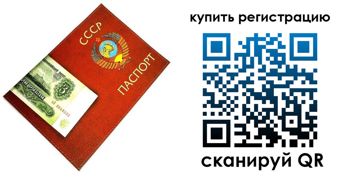регистрация для дет. сада в Марксе