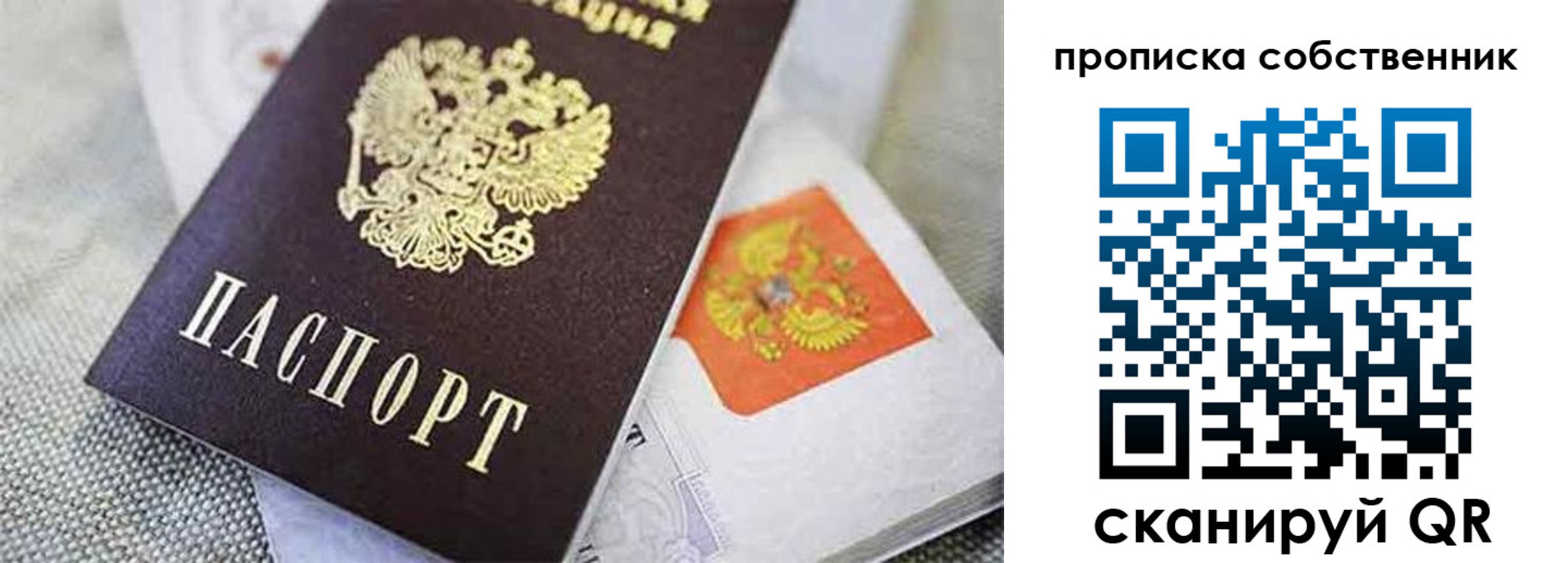 регистрация для школы в Марксе