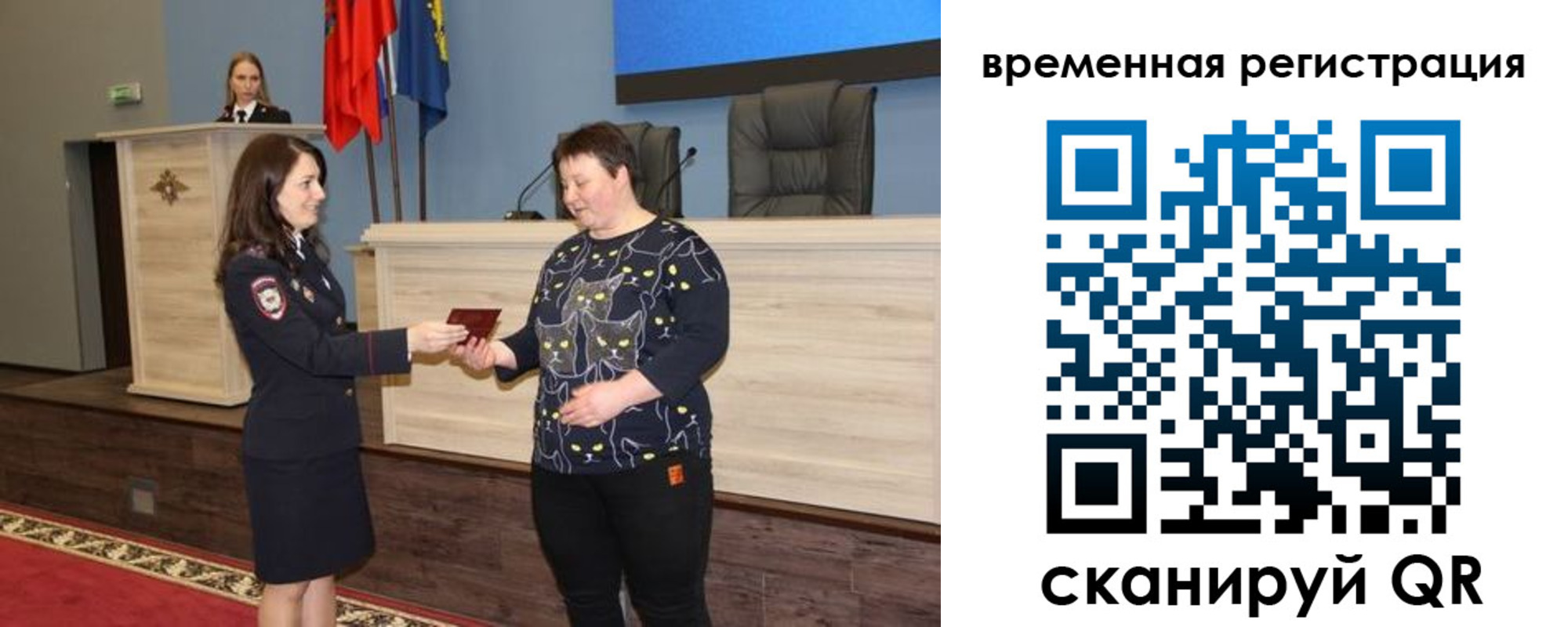 прописка в квартире в Марксе