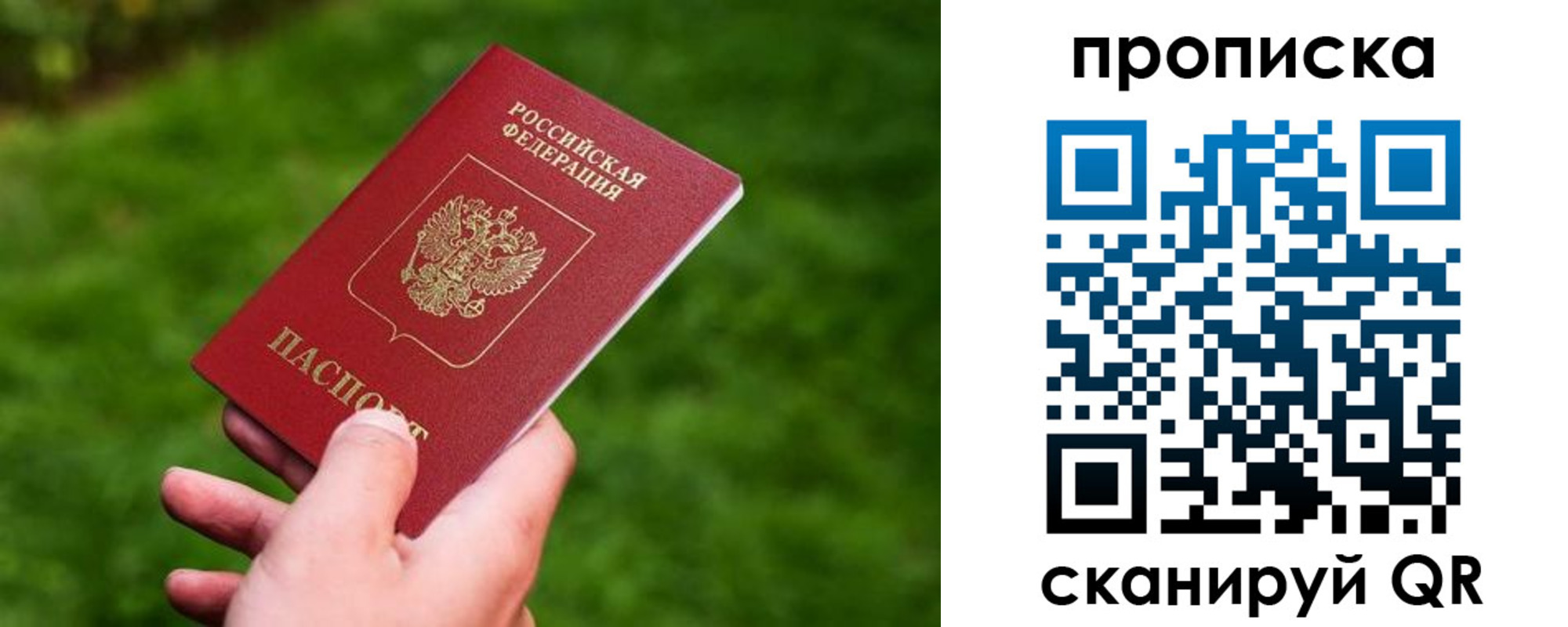 регистрация для школы в Марксе
